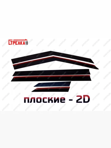 Дефлекторы окон 2D Стрелка11 (черные) Geely Cityray (2024-2025)