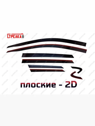 Дефлекторы окон 2D Стрелка11 (черные) Geely Coolray  SX11 (2018-2023) дорестайлинг