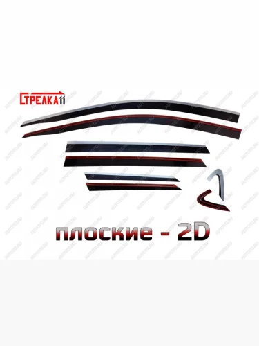 черные с хром накладками 5915р