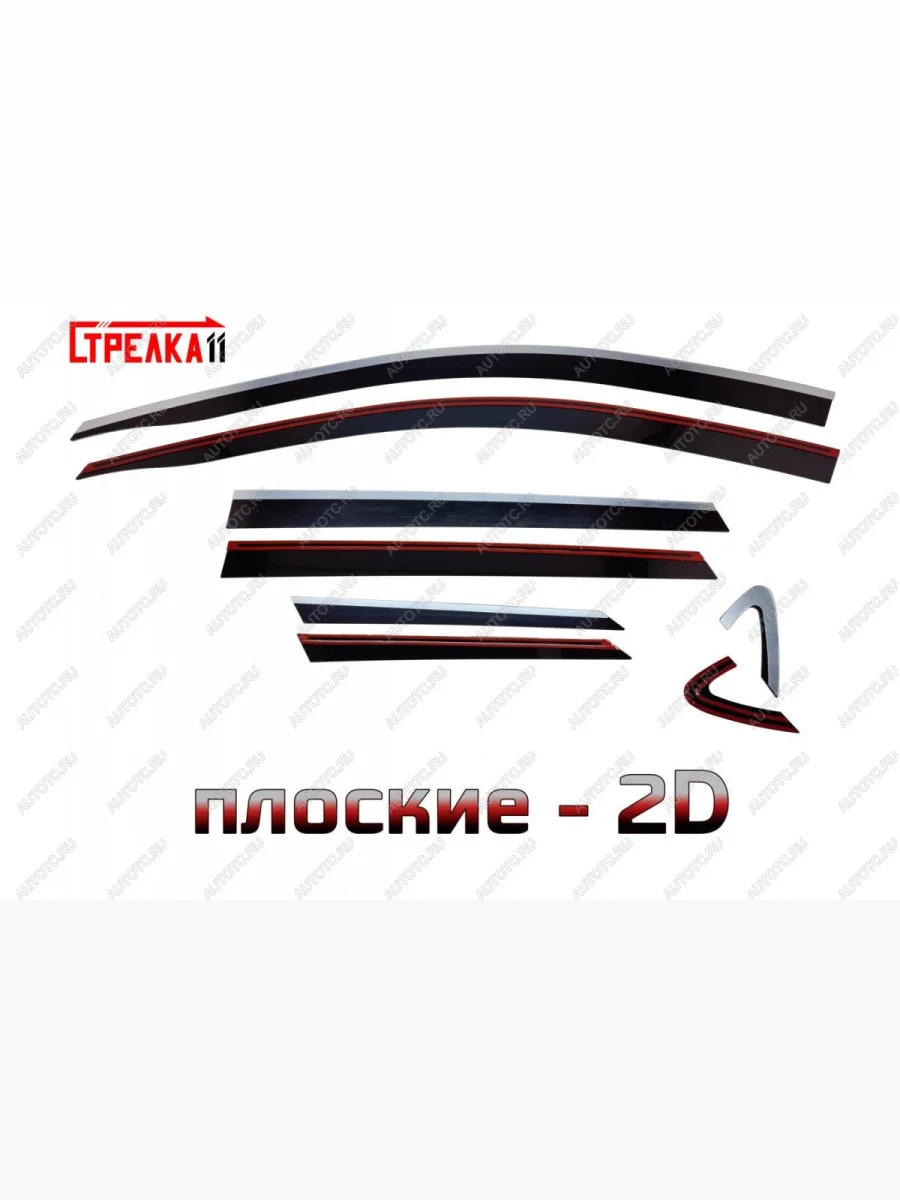 Дефлекторы окон 2D Стрелка11 Geely Coolray SX11 дорестайлинг (2018-2023) (черные с хром накладками)  в Самаре Самарской области