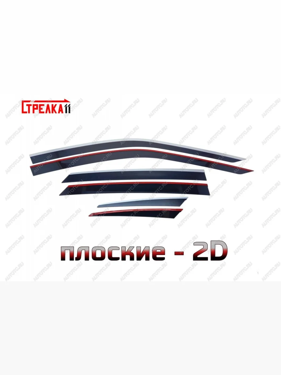 Дефлекторы окон 2D Стрелка11 Geely Tugella FY11,HPBA4 дорестайлинг (2019-2023) (черные с хром накладками)  в Воронеже Воронежской области