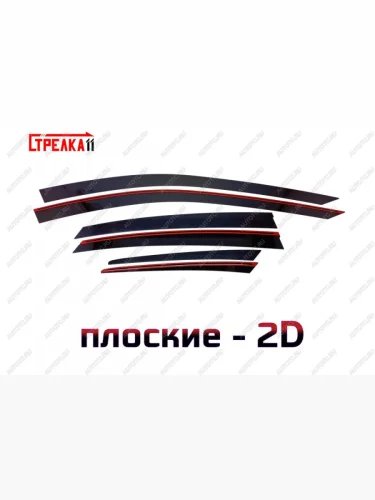 Дефлекторы окон 2D Стрелка11 (черные) GENESIS G80 RG3 седан (2020-2022)