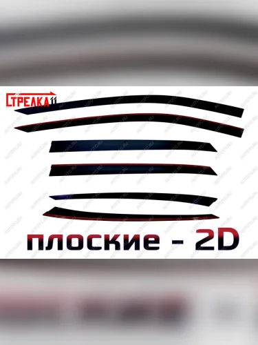 Дефлекторы окон 2D Стрелка11 (черные) Haval F7 (2024-2025)