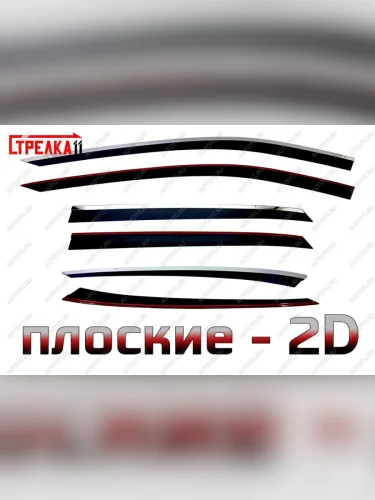Дефлекторы окон 2D Стрелка11 (черные с хром накладками) Haval F7 (2024-2025)