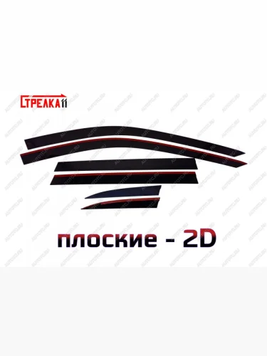 Дефлекторы окон 2D Стрелка11 (черные) Haval H6  B01 (2020-2024)