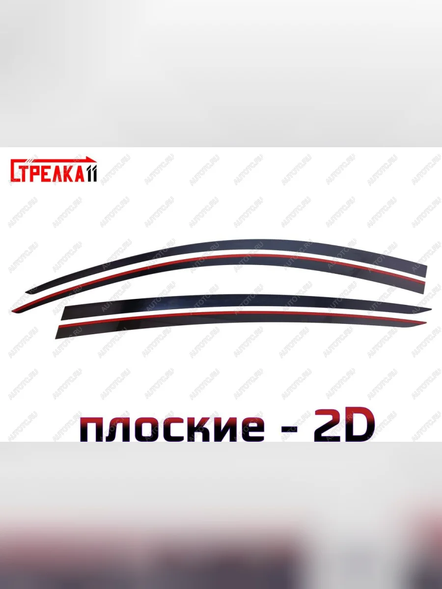 Дефлекторы окон 2D Стрелка11 Tesla Model Y (2019-2025) (черные)  в Перми Пермском крае