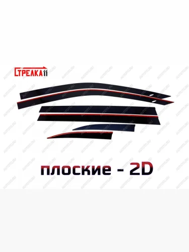 Дефлекторы окон 2D Стрелка11 (черные) Toyota Highlander XU50 рестайлинг (2016-2020)