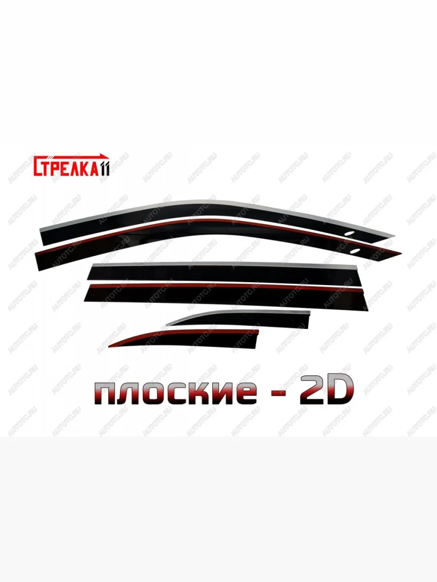 Дефлекторы окон 2D Стрелка11 Toyota Highlander XU50 рестайлинг (2016-2020) (черные с хром накладками)  в Керчи Республика Крым