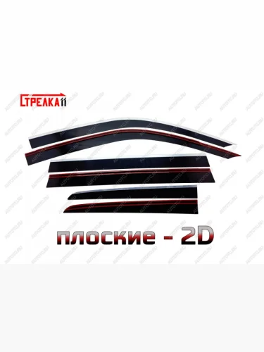 Дефлекторы окон 2D Стрелка11 (черные с хром накладками) Toyota Land Cruiser 200 2-ой рестайлинг (2015-2021)
