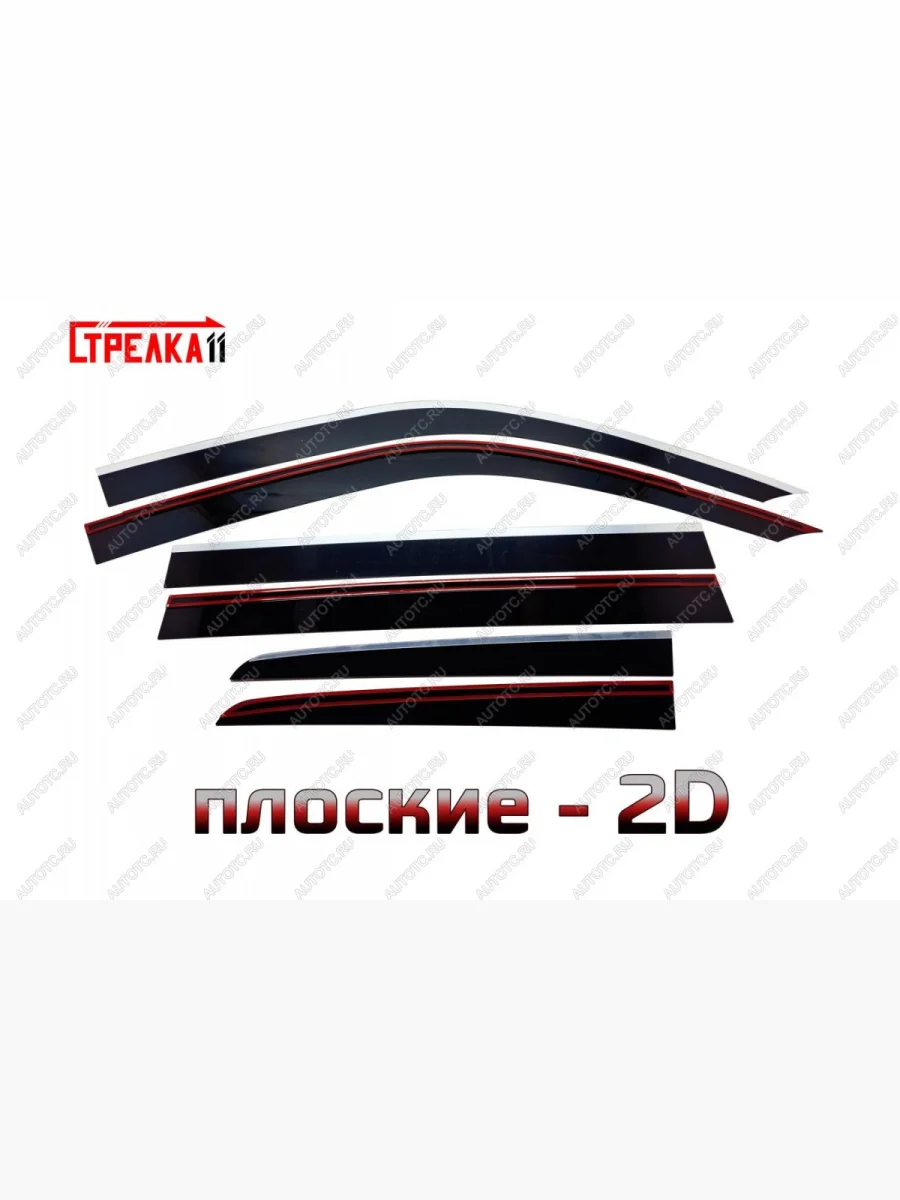 Дефлекторы окон 2D Стрелка11 Toyota Land Cruiser 200 2-ой рестайлинг (2015-2021) (черные с хром накладками)  в Воронеже Воронежской области