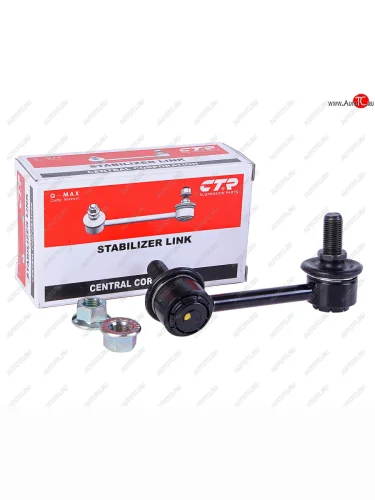 Стойка (тяга) переднего стабилизатора RH CTR Mazda CX-9 TB дорестайлинг (2007-2009)