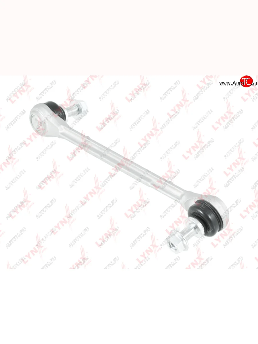 Стойка (тяга) переднего стабилизатора RH LYNX Mercedes-Benz E-Class W212 рестайлинг седан (2013-2017)  в Самаре Самарской области