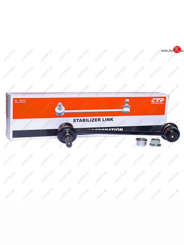 Стойка (тяга) переднего стабилизатора RH CTR KIA Soul AM дорестайлинг (2008-2011)