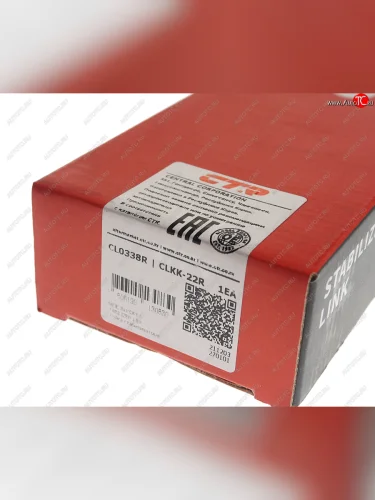 Стойка (тяга) переднего стабилизатора RH CTR KIA Carens UN (2006-2013)