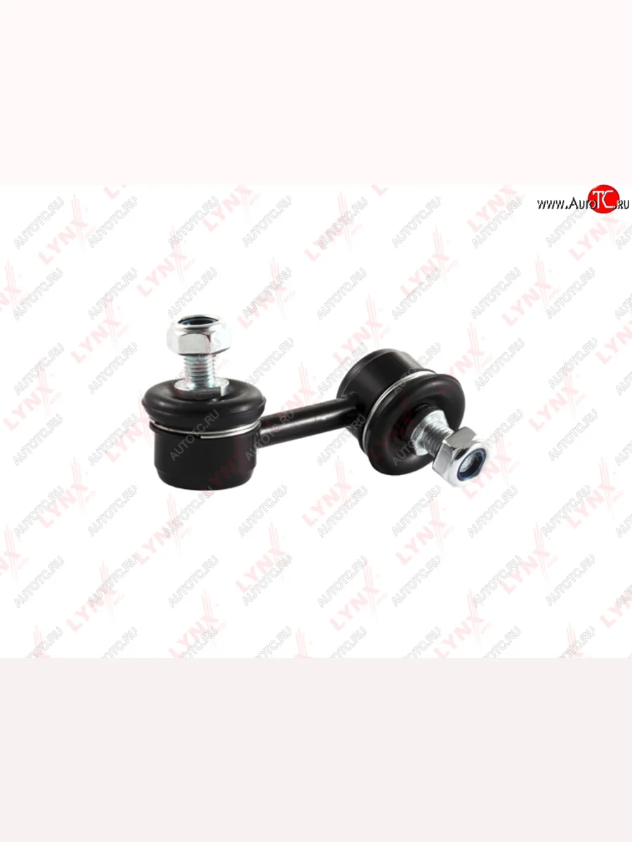 Стойка (тяга) переднего стабилизатора LH LYNX Toyota Avensis T220 седан рестайлинг (2000-2003)  в Самаре Самарской области