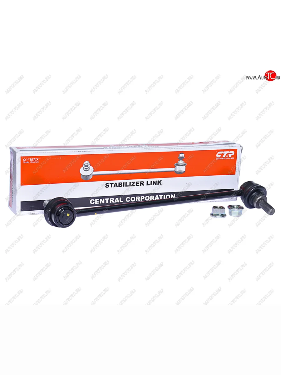 Стойка (тяга) переднего стабилизатора LH CTR Nissan Qashqai 1 J10 дорестайлинг (2007-2010)  в Перми Пермском крае