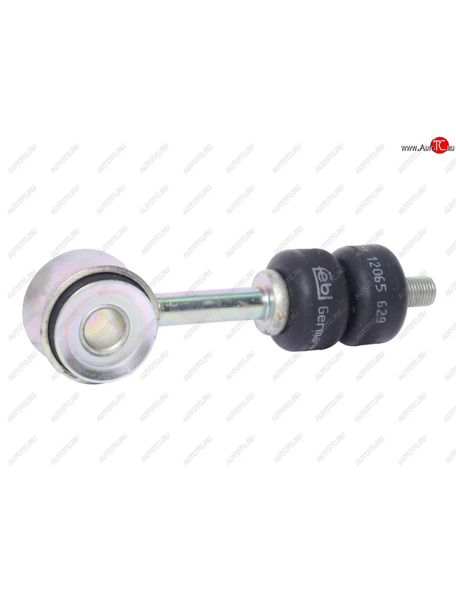 Стойка (тяга) переднего стабилизатора LH FEBI CITROEN Jumper 230 (1994-2002)  в Перми Пермском крае