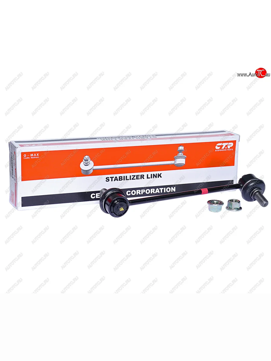 Стойка (тяга) переднего стабилизатора LH CTR KIA Soul AM дорестайлинг (2008-2011)  в Керчи Республика Крым