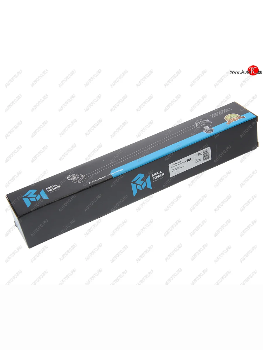 Стойка (тяга) переднего стабилизатора LH MEGAPOWER KIA Soul AM дорестайлинг (2008-2011)  в Керчи Республика Крым