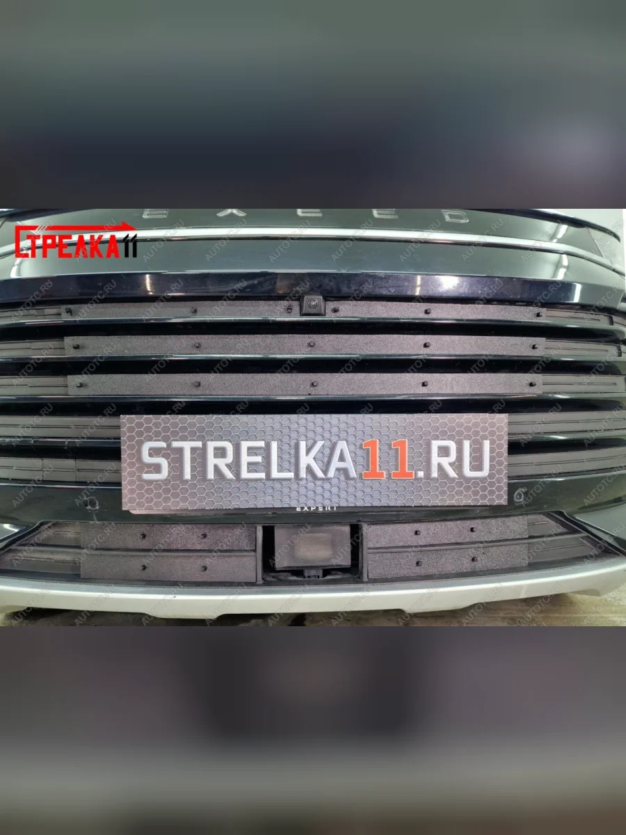 Зимняя защита на стяжке (низ 4 части) Стрелка11 EXEED TXL  дорестайлинг (2020-2021) (черная)  в Перми Пермском крае