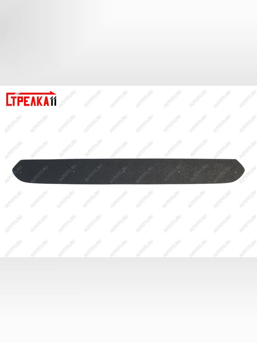 Зимняя защита на стяжке (низ) Стрелка11 Ford Focus 2 хэтчбэк 3 дв. рестайлинг (2007-2011) (черная)  в Керчи Республика Крым