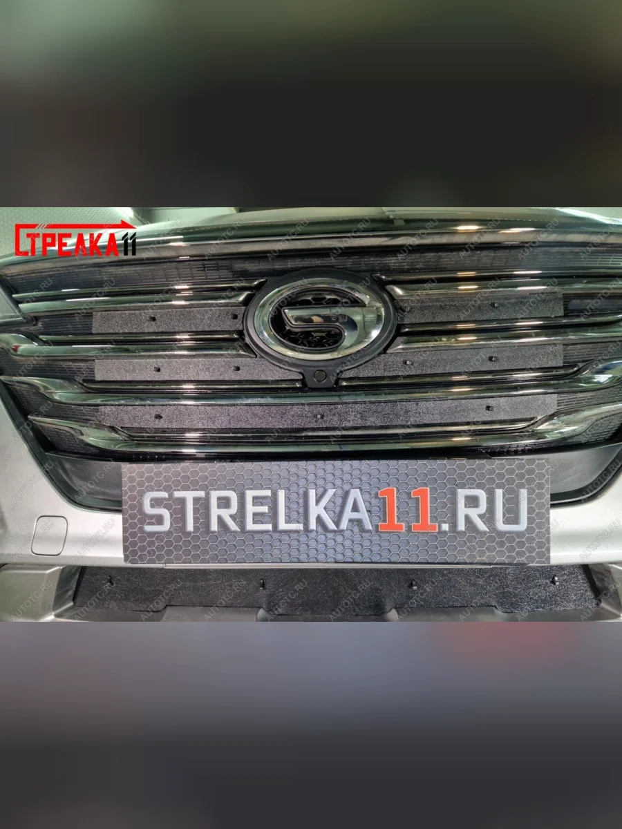 Зимняя защита на стяжке (верх 5 частей) Стрелка11 GAC GS5 (2018-2025) (черная)  с доставкой в г. Керчь