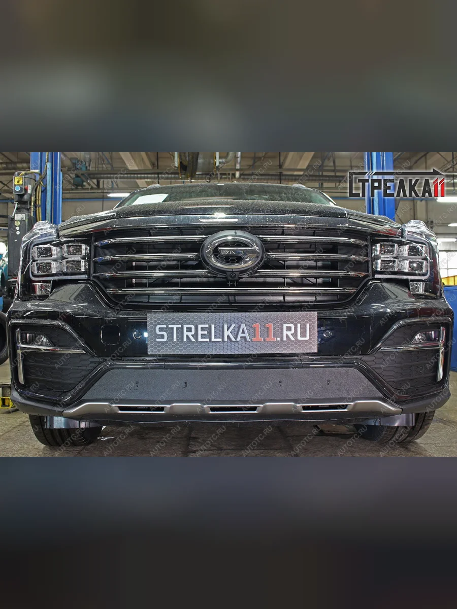 Зимняя защита на стяжке (низ) Стрелка11 GAC GS8 (2016-2023) (черная)  с доставкой в г. Керчь