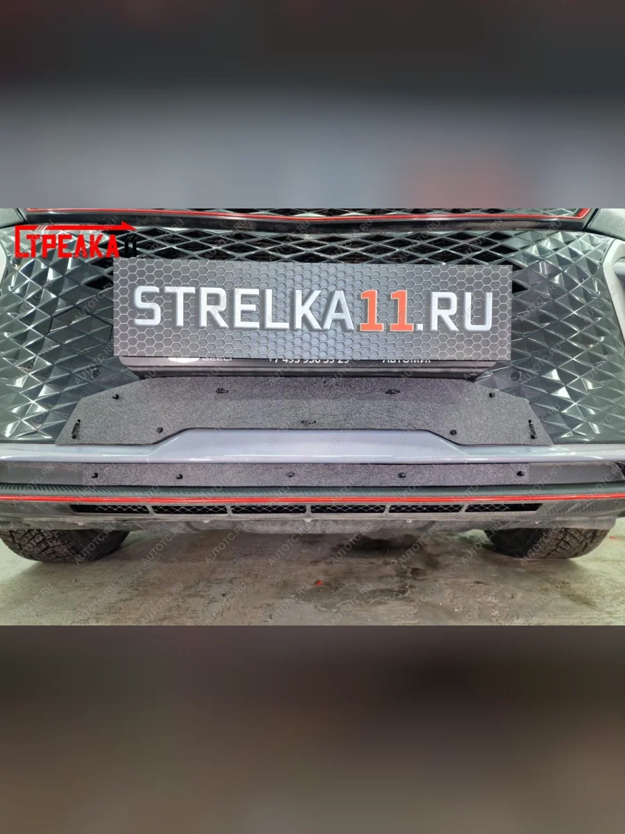 Зимняя защита на стяжке (низ 2 части) Стрелка11 Geely Coolray SX11 дорестайлинг (2018-2023) (черная)  в Керчи Республика Крым