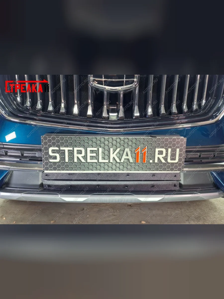 Зимняя защита на стяжке (2 части) Стрелка11 Geely Monjaro (2022-2025) (черная)  в Керчи Республика Крым