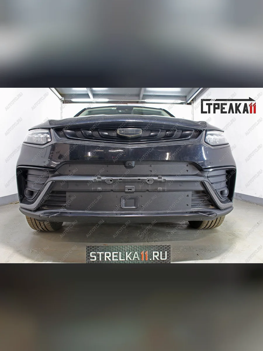 Зимняя защита на стяжке (низ) Стрелка11 Geely Tugella FY11,HPBA4 дорестайлинг (2019-2023) (черная)  в Самаре Самарской области