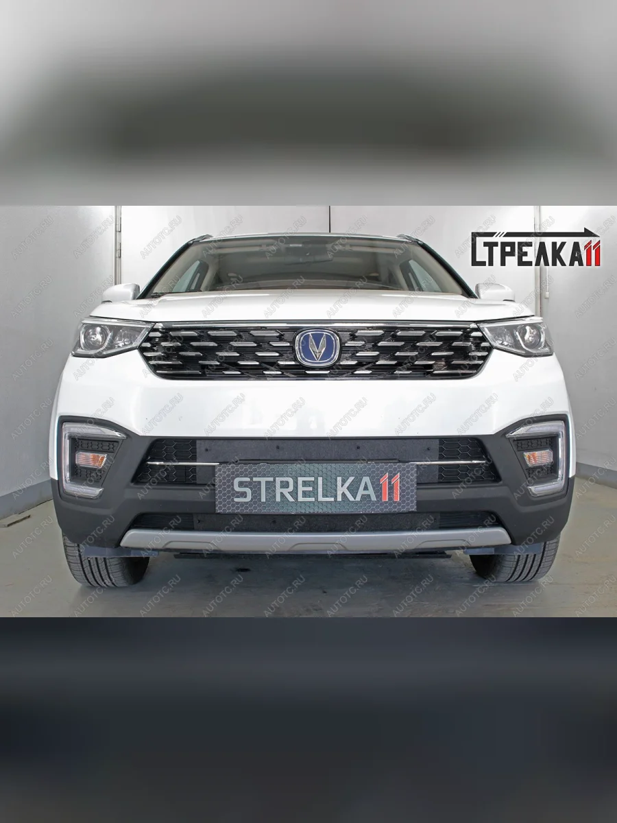 Зимняя защита на стяжке (низ 4 части) Стрелка11 Changan CS55 дорестайлинг (2017-2018) (черная)  в Керчи Республика Крым