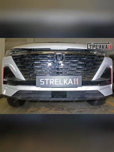 Зимняя защита на стяжке (низ 4 части) Стрелка11 (черная) Changan CS55 Plus (2021-2025)