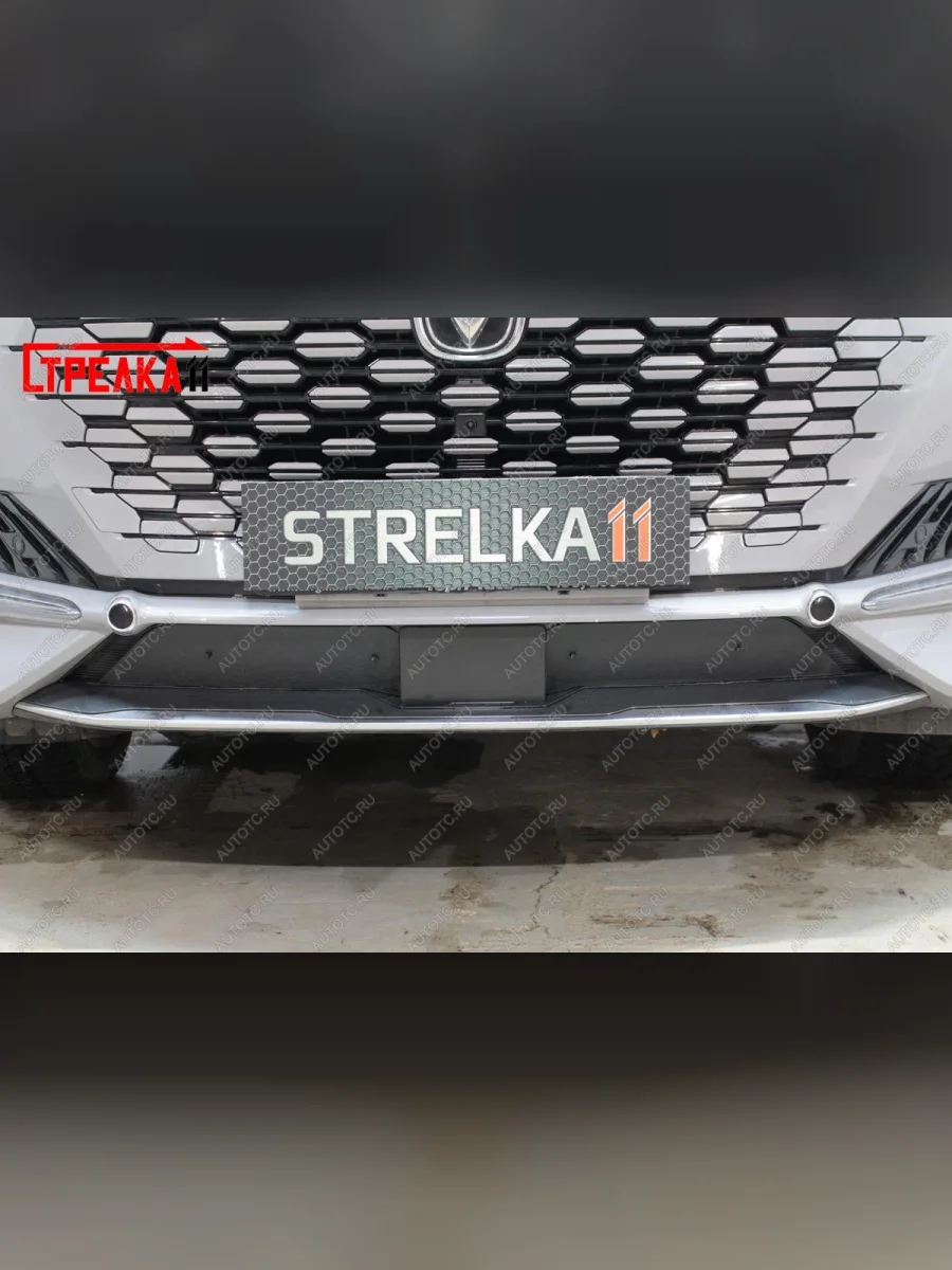 Зимняя защита на стяжке (низ 2 части) Стрелка11 Changan UNI-K (2020-2025) (черная)  в Керчи Республика Крым