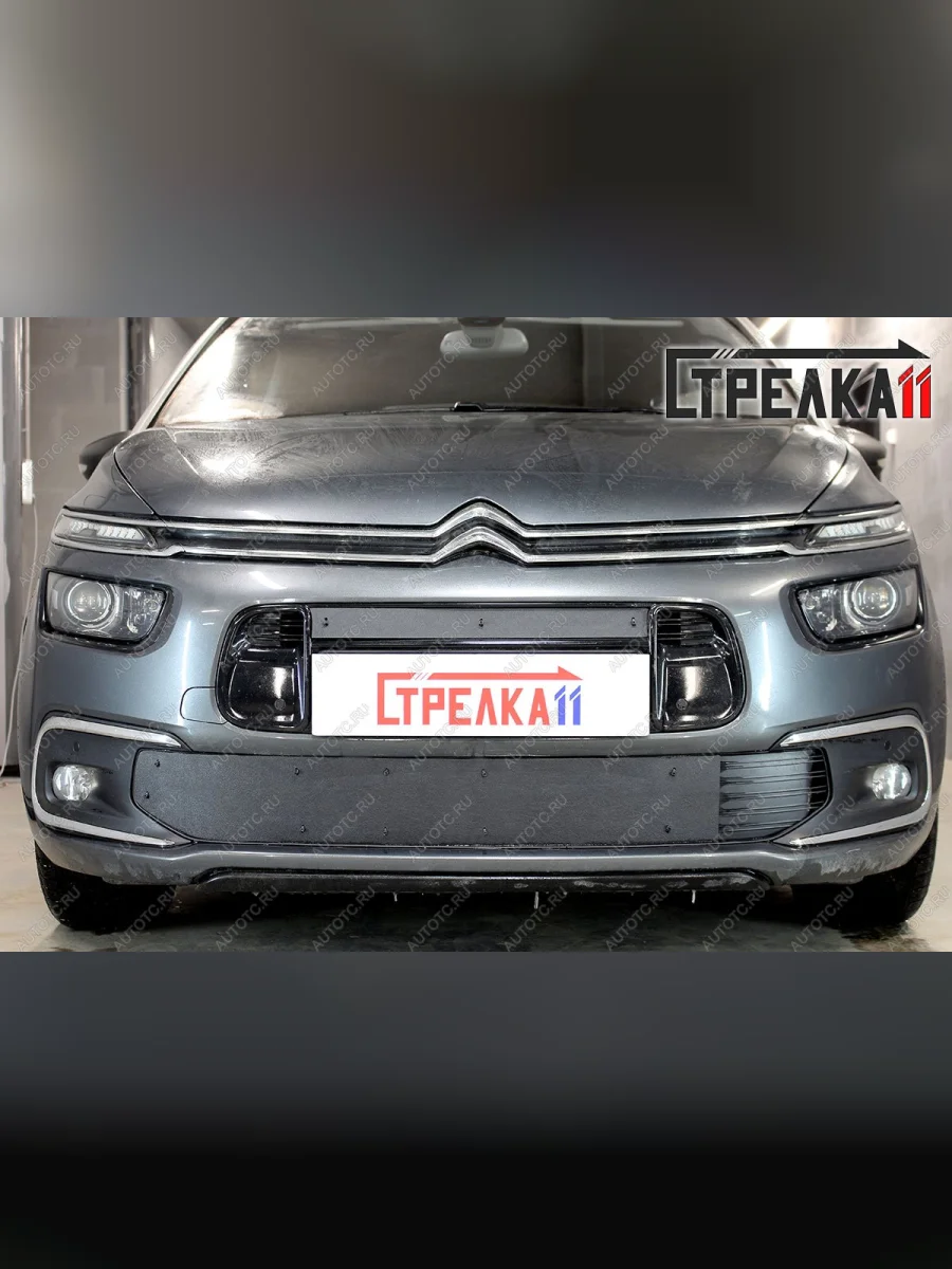 Зимняя защита на стяжке (врх) Стрелка11 CITROEN C4 Grand Picasso U рестайлинг (2016-2018) (черная)  в Самаре Самарской области