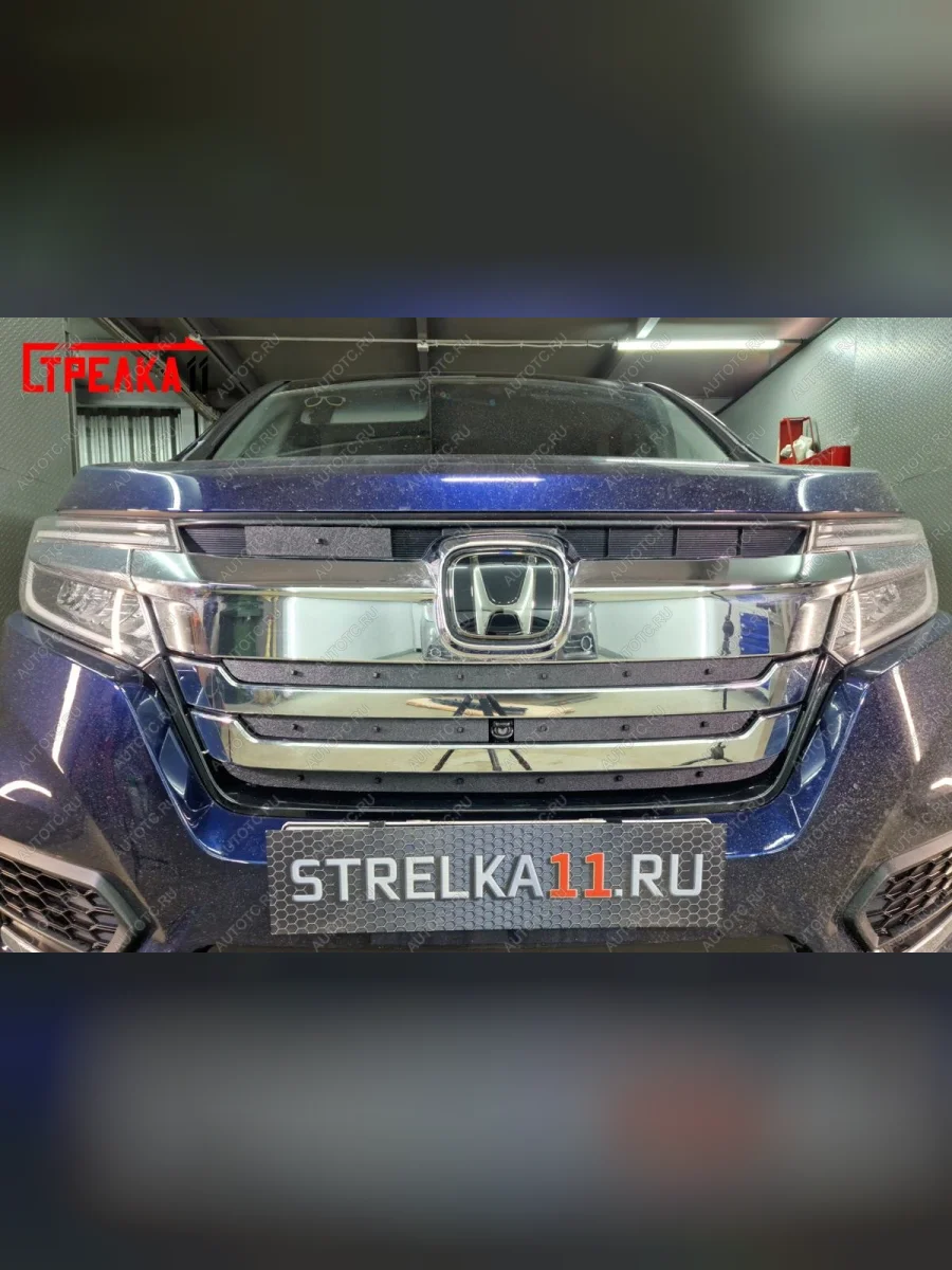 Зимняя защита на стяжке (верх 5 частей) Стрелка11  Honda Stepwgn Spada (2017-2021) RP (черная)  в Воронеже Воронежской области