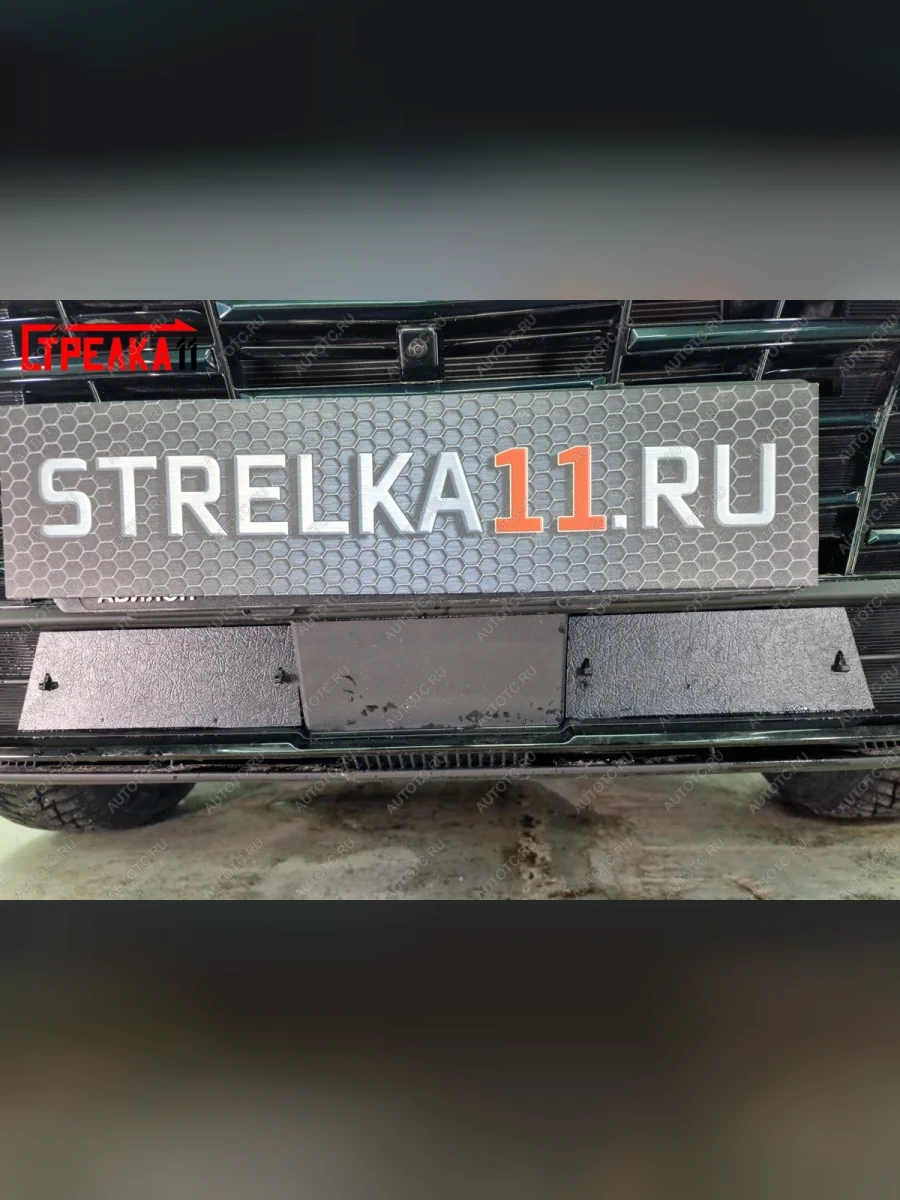  Зимняя защита на стяжке (2 части) Стрелка11 Jetour Dashing (2022-2025) (черная)  в Самаре Самарской области