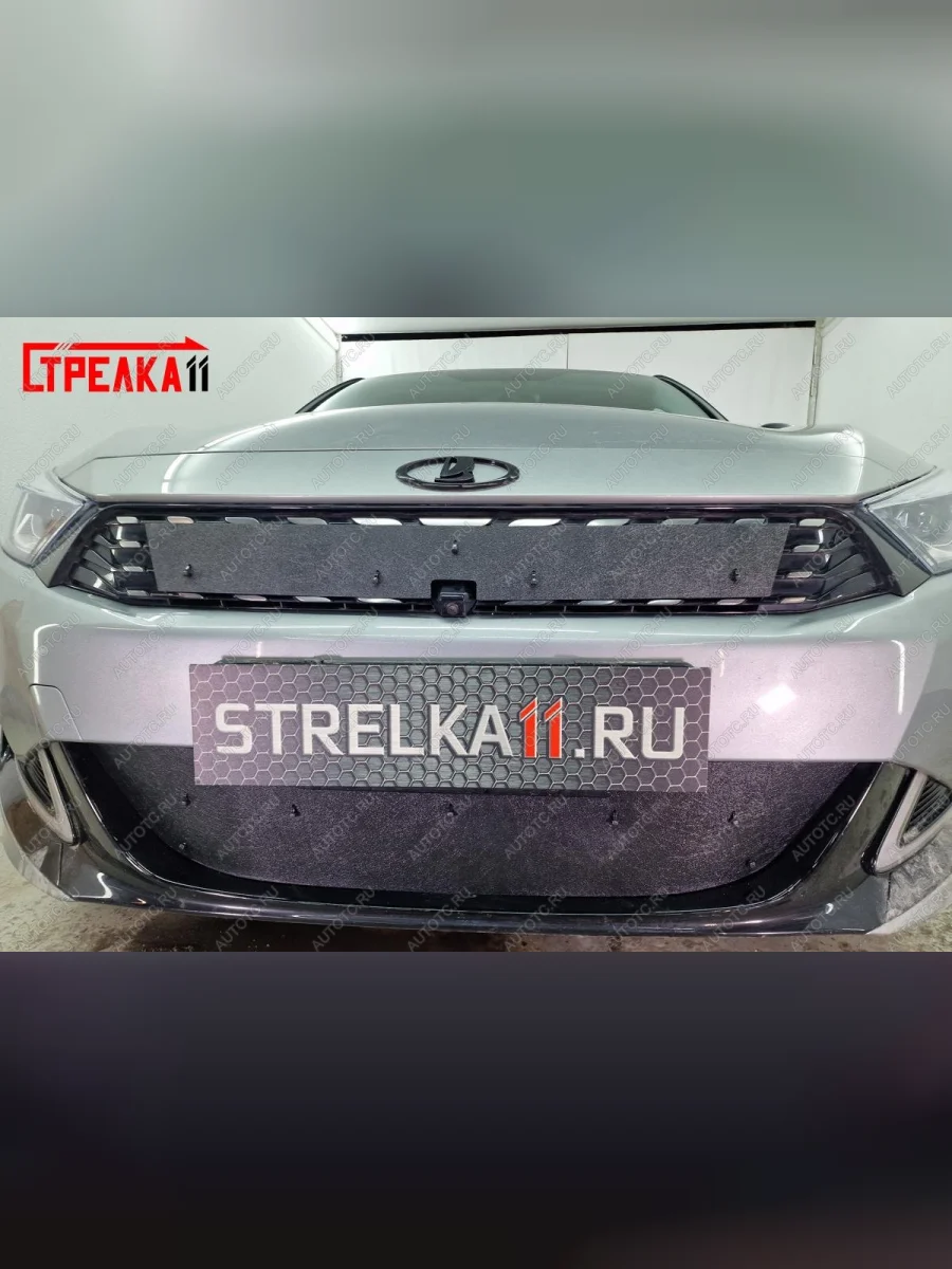 Зимняя защита на стяжке (низ) Стрелка11 Kaiyi Е5 (2021-2025) (черная)  в Самаре Самарской области