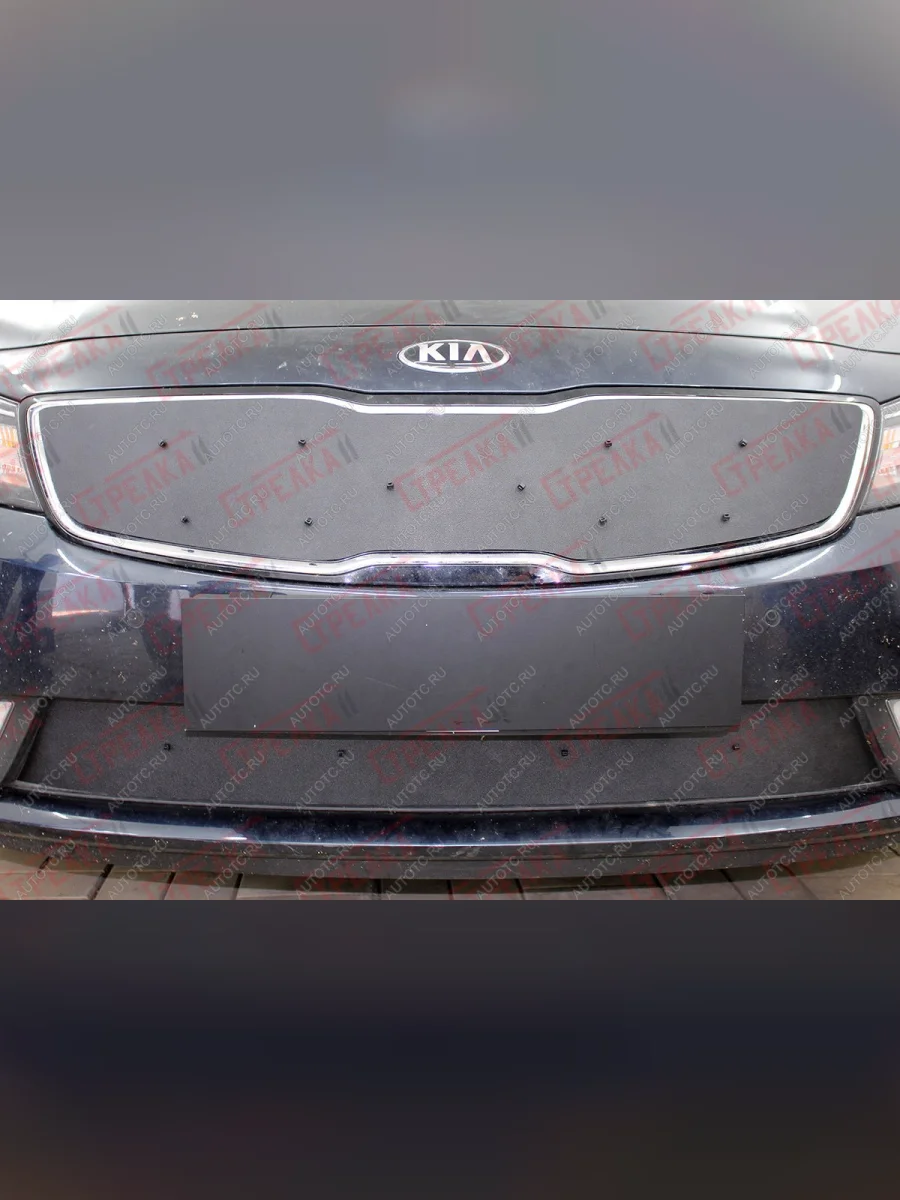 Зимняя защита на стяжке (низ) Стрелка11 KIA Cerato 3 YD рестайлинг седан (2016-2019) (черная)  в Перми Пермском крае