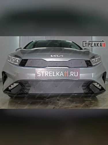 Зимняя защита на стяжке (низ) Стрелка11 (черная) KIA Cerato  4 BD (2021-2025) рестайлинг седан