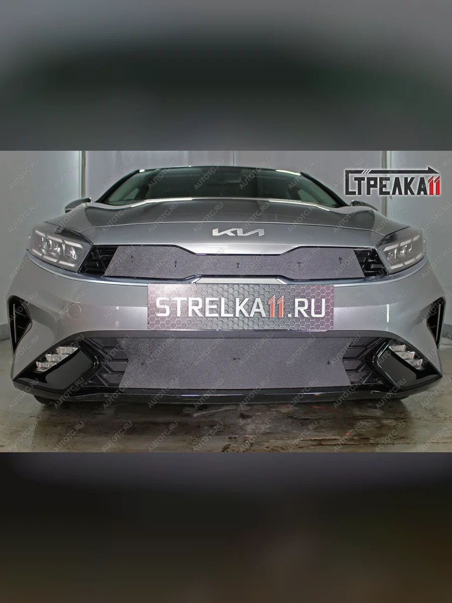 Зимняя защита на стяжке (низ) Стрелка11  KIA Cerato (2021-2025) 4 BD (черная)  в Воронеже Воронежской области