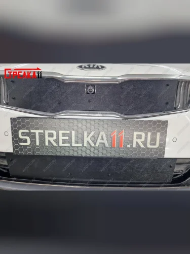 Зимняя защита на стяжке (верх) Стрелка11 (черная) KIA Optima JF седан рестайлинг (2018-2020)