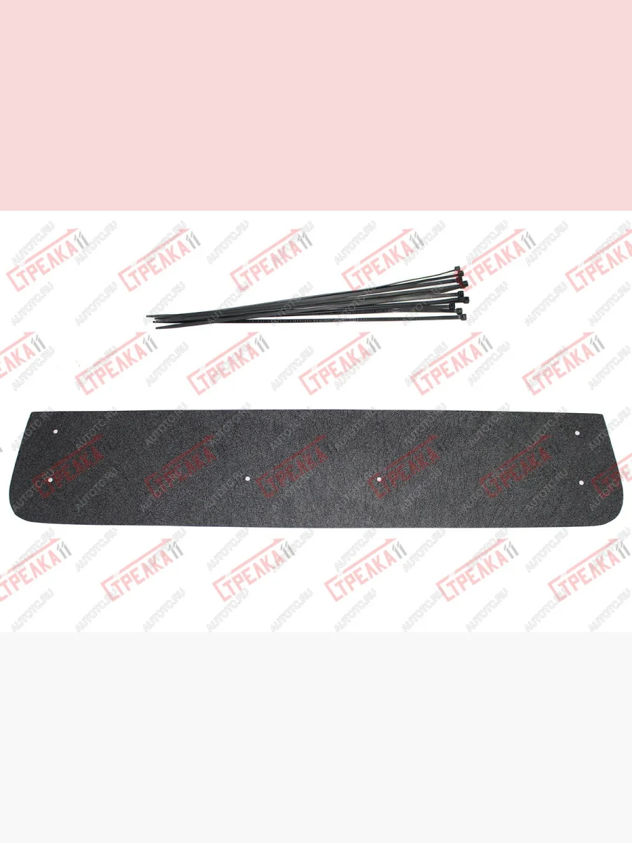 Зимняя защита на стяжке (низ) Стрелка11 KIA Rio 4 FB дорестайлинг седан (2016-2020) (черная)  в Самаре Самарской области