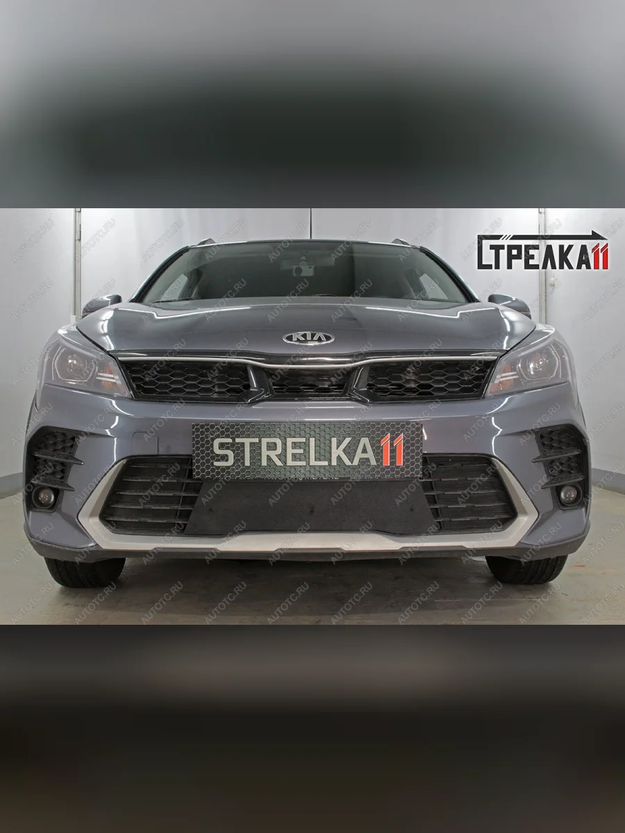 Зимняя защита на стяжке (низ) Стрелка11 KIA Rio X рестайлинг (2020-2025) (черная)  с доставкой в г. Керчь