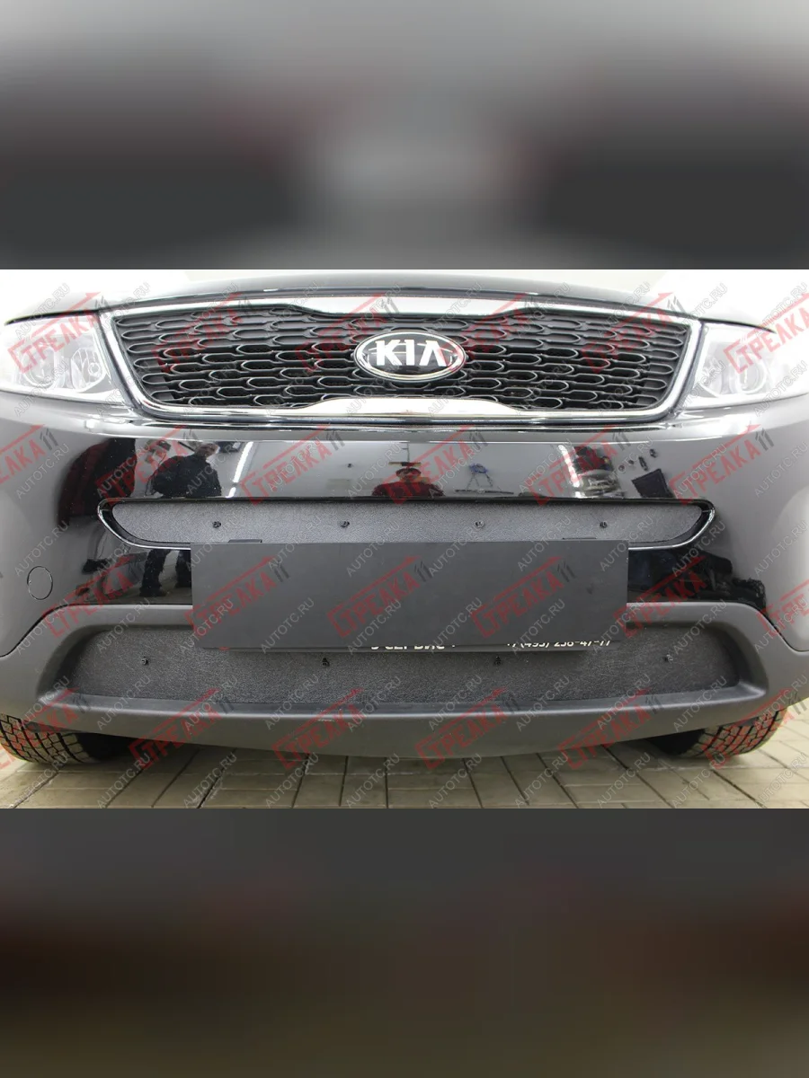 Зимняя защита на стяжке (середина) Стрелка11 KIA Sorento XM рестайлинг (2012-2015) (черная)  в Перми Пермском крае