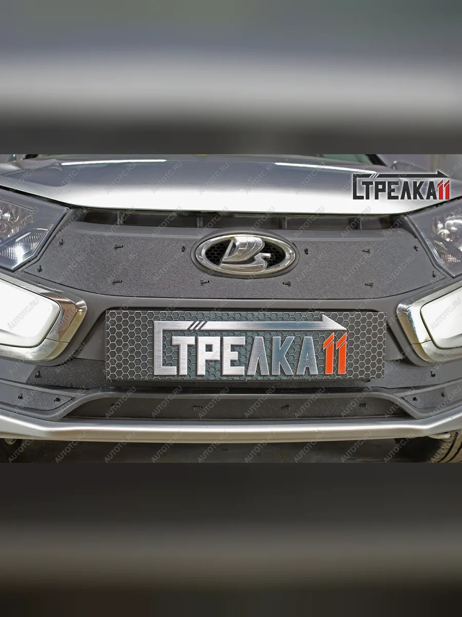 Зимняя защита на стяжке (низ 4 части) Стрелка11 Лада ВАЗ Гранта FL 2191 лифтбек (2018-2025) (черная)  в Самаре Самарской области