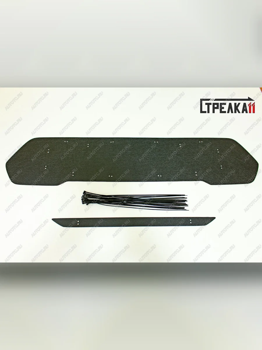 Зимняя защита на стяжке (низ) Стрелка11 Лада ВАЗ Нива Трэвел (212300-80) (2021-2025) (черная)  в Керчи Республика Крым