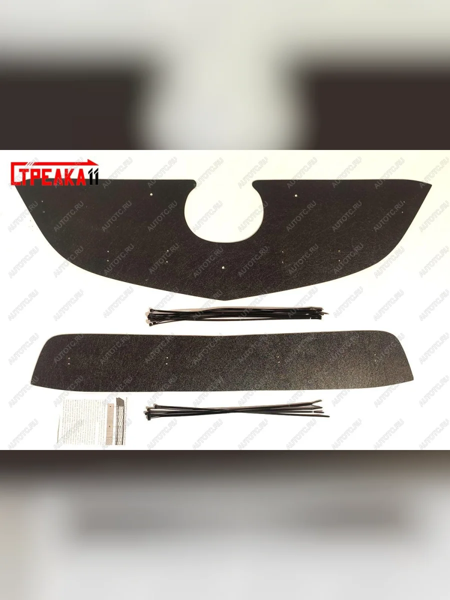 Зимняя защита на стяжке (верх с парктроником) Стрелка11 Mazda CX-5 KE рестайлинг (2015-2017) (черная)  в Керчи Республика Крым