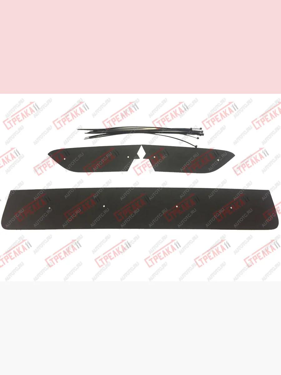 Зимняя защита на стяжке (низ) Стрелка11 Mitsubishi ASX дорестайлинг (2010-2012) (черная)  в Перми Пермском крае