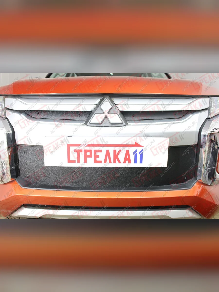 Зимняя защита на стяжке (верх) Стрелка11 Mitsubishi L200 5 KK,KL рестайлинг (2018-2022) (черная)  в Самаре Самарской области