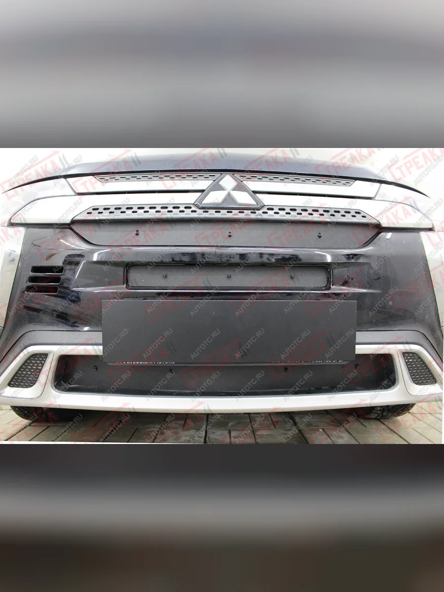 Зимняя защита на стяжке (низ) Стрелка11 Mitsubishi Outlander GF 3-ий рестайлинг (2018-2022) (черная)  в Самаре Самарской области